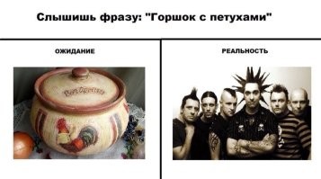 День «Горшка»: 50&nbsp;лет со дня рождения лидера «Короля и Шута»