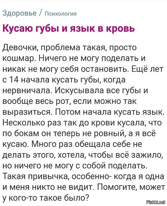 Её мужику нужно быть крайне осторожным с ней, во время сексуальных утех. Вдруг она задумается и забудет,что не одна.