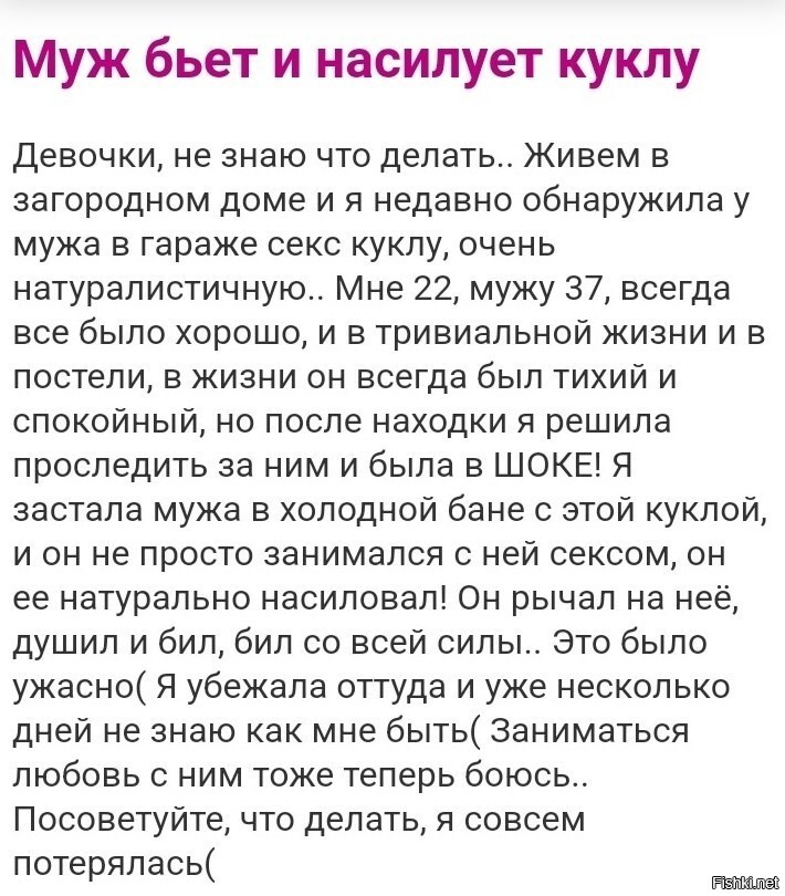 Попробуйте давать мужу чаще одного раза в год. В идеале каждый день