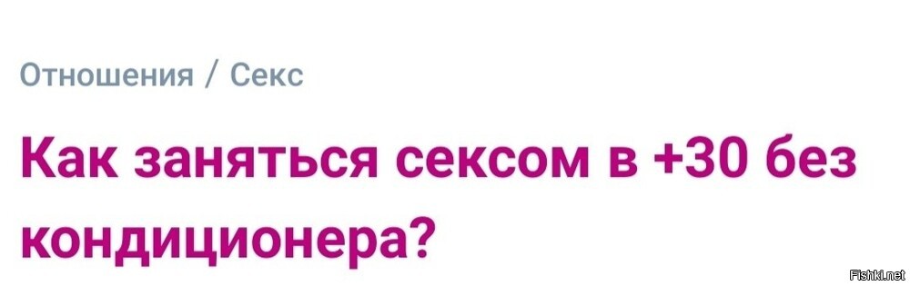 Попробуйте на холодильнике, высота та же.