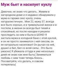 Попробуйте давать мужу чаще одного раза в год. В идеале каждый день