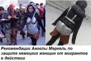 Лютая дичь: в Германии собираются запретить женщинам есть мороженое на улице
