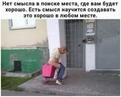 Женщина? Да нет – просто сссучка с жевачкой!