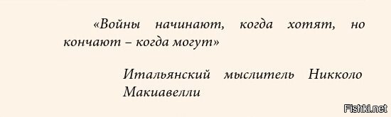 Очередное унижение США или зачем Нуланд приезжала в Нигер