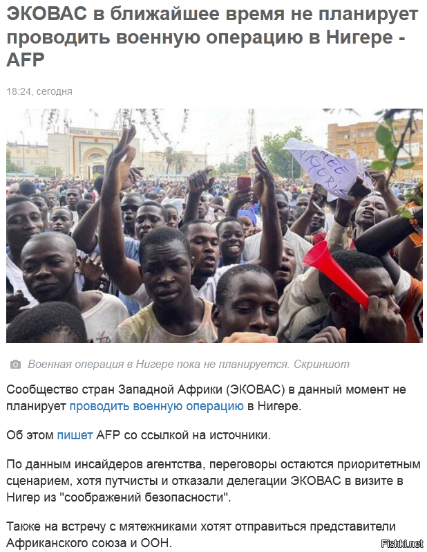 Уже переиграли назад...