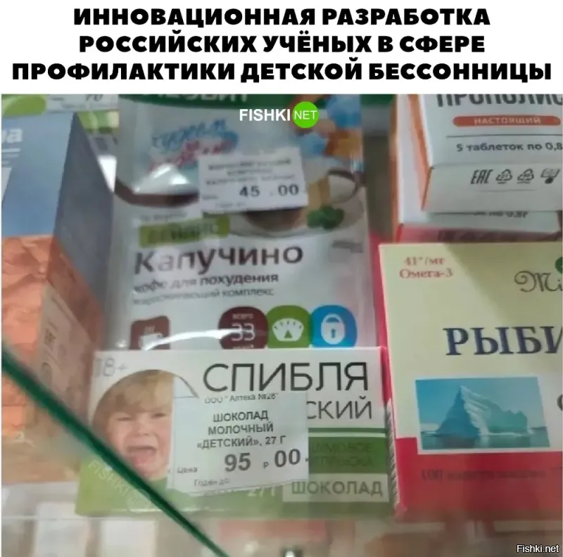 Крабле, крибле, всё, 6ля! спи, 6ля!