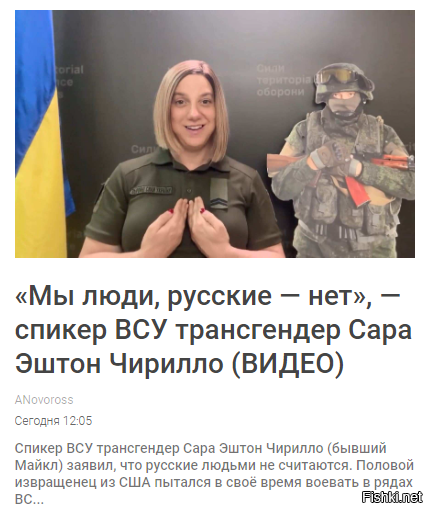 Политический мониторинг (84)