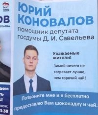 Жаль у нас таких нет, мы б с мужиками по работе звонили бы по очереди, глумились