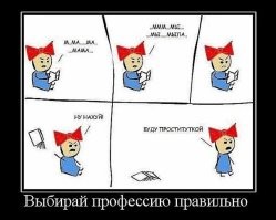 Не ищите здесь смысл. Здесь в основном маразм