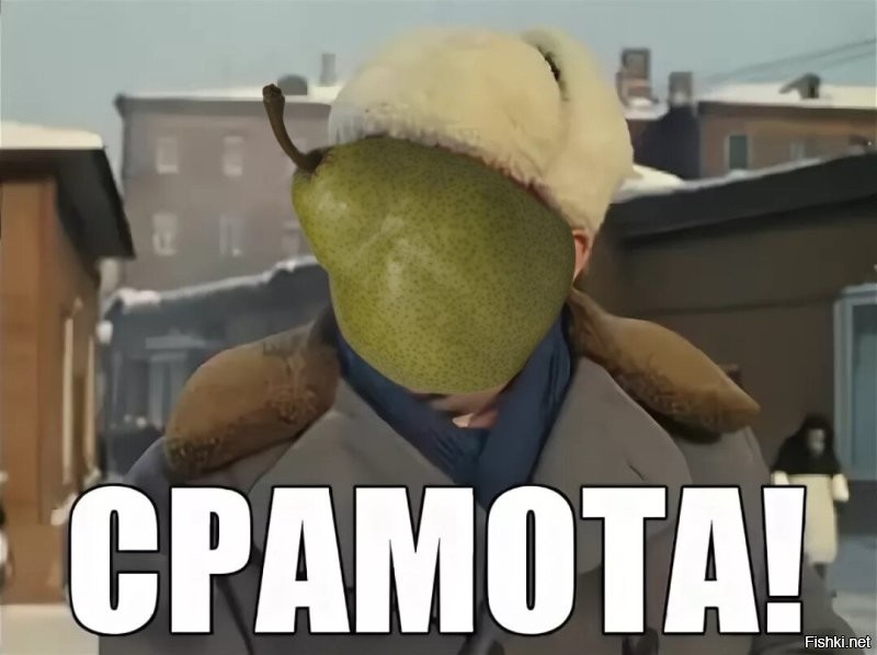 Не ищите здесь смысл. Здесь в основном маразм