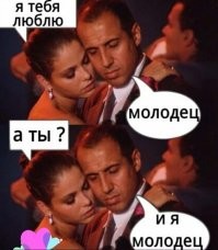 Не ищите здесь смысл. Здесь в основном маразм