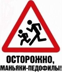 Забавные дорожные знаки и обозначения, которые не оставят равнодушными