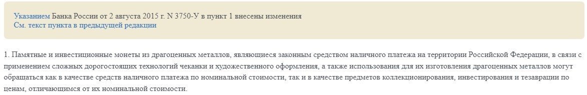 Это уже дело десятое. 
"На Руси, слава Богу дураков на сто лет припасено"(с)