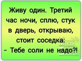 Необычную тренировку заметили в одном из дворов Москвы