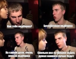 Комментарии и картинки из соцсетей. Свежак за 9 августа