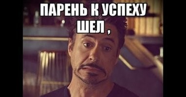 Скоротечная карьера грабителя