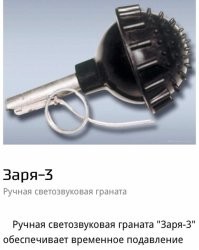 Да швырнуть им под ноги. Пусть вместо футбола кирпичи пороняют