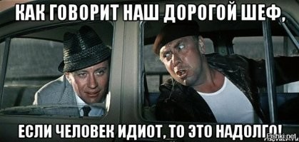 Еб.няшка с избытком свободного времени и тараканами в голове...