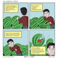 Пост, который прочувствуют настоящие любители арбузов