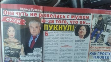 Скрины из соцсетей&nbsp;