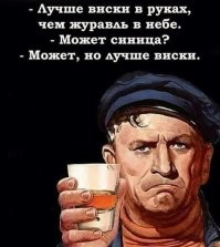 Всё это, конечно хорошо, но...