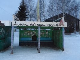 Очаровательный вандализм: 14 забавных надписей, которые люди внезапно обнаружили прямо на улицах