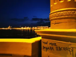 Нужно быть мудаком, что бы писать на опоре благовещенского моста.