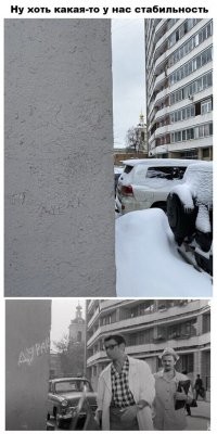 Очаровательный вандализм: 14 забавных надписей, которые люди внезапно обнаружили прямо на улицах