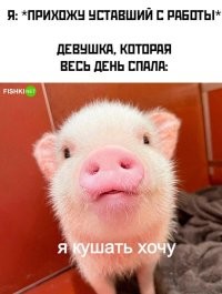 а нахрен такая свинота нужна?