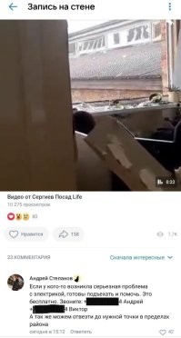Меня обычно такое прям умиляет. Крайне редко подобное увидишь. Обычно, наоборот бывает. Помните, пожары в ВУЗе, не помню сейчас, в каком, и взрывы в метро вроде. Таксисты устанавливали драконовские тарифы, уроды. Может, не все, конечно.