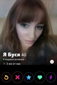 В полку идеальных женщин прибыло: про тех, кто в активном поиске