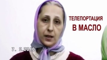 В Нью-Йорке иллюзионист Антонио Диас публично телепортировал четырех добровольцев