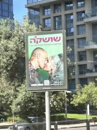 Такое впечатление что с Чикатило целуется.