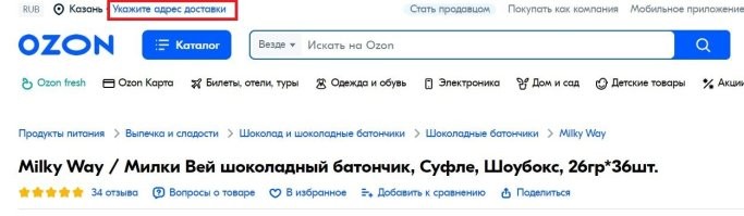 Для особо упоротого: