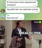 а откуда они знают? пробовали?