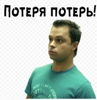 Их борьба: звезду "Универа" Гогунского не пустили в Грузию и отправили обратным рейсом в РФ
