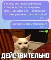 Потому что адекватные люди говно не слушают
