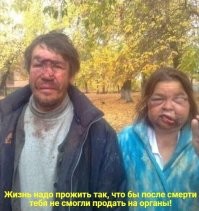 Комментарии и картинки из соцсетей. Свежак за 9 августа