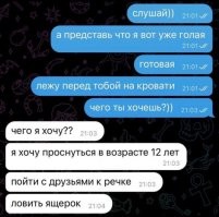 Комментарии и картинки из соцсетей. Свежак за 9 августа