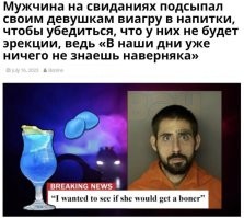 Комментарии и картинки из соцсетей. Свежак за 9 августа