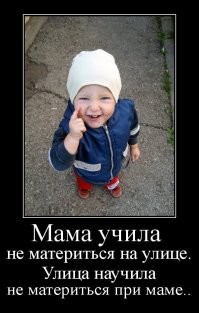У юного любителя аттракционов сдали нервы