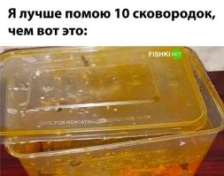 А что тут мыть? Крышку по диагонали внутрь, капнуть фейри, налить горячей воды под бровку, разведя тем самым фейри,  подождать секунд десять, вылить весь растворившийся жир, пару раз терануть губкой, если где-то что-то осталось.