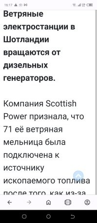 А где прицеп с дизельным генератором?
