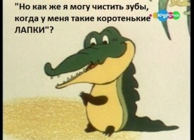 Свежие кубики