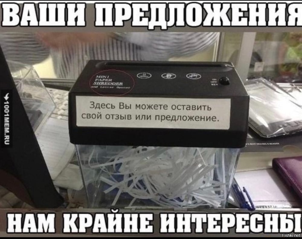 В мэрии Чебоксар установят ящик для сообщений о коррупции. Проверять письма будут сами чиновники