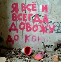 Очаровательный вандализм: 14 забавных надписей, которые люди внезапно обнаружили прямо на улицах