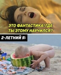 Пост, который прочувствуют настоящие любители арбузов