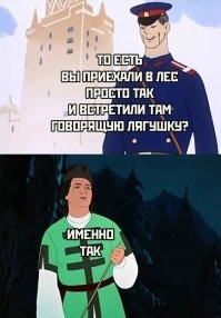 Лес грибной попался