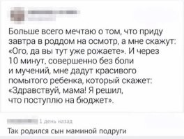 Новый русский лежит в постели с женой. Она:
- Дорогой, хочу от тебя мальчика!
- Нет проблем. Завтра подъедешь к метро "Пионерская", подойдёт мальчик, скажет "от Вована"