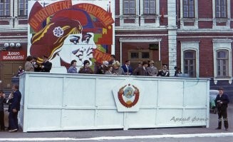 Интересные фотографии времен СССР